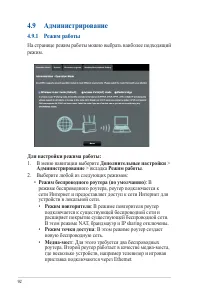 Страница 92