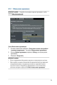 Страница 95