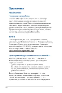 Страница 132