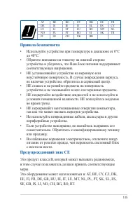 Страница 135