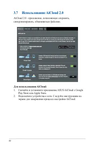 Страница 50
