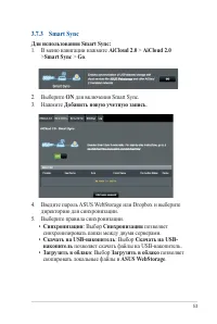 Страница 53