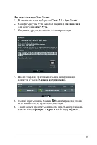 Страница 55