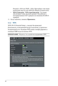 Страница 60
