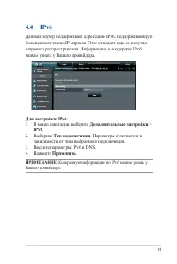 Страница 93