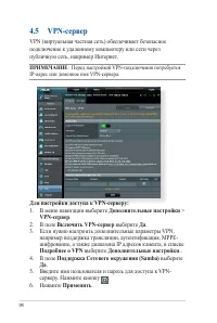 Страница 94