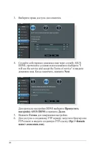 Страница 34