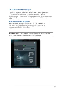 Страница 35