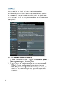 Страница 50
