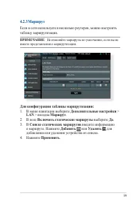 Страница 59