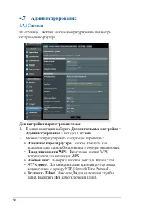Страница 78