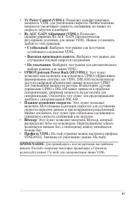 Страница 83