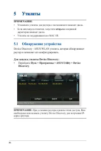 Страница 86