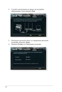 Страница 90