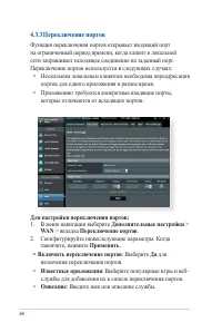 Страница 64