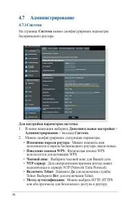 Страница 78
