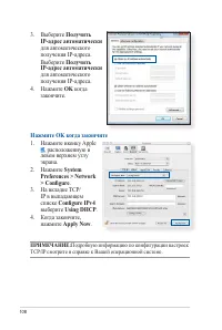 Страница 108