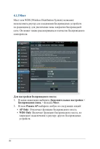 Страница 50
