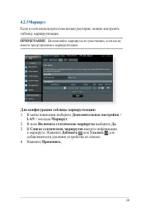 Страница 59