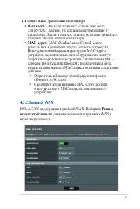 Страница 63