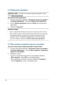 Страница 78