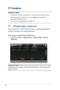 Страница 84