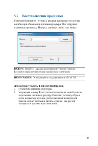 Страница 85