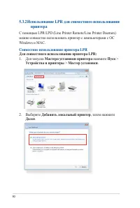 Страница 90