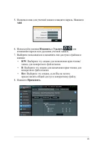 Страница 35