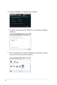 Страница 44