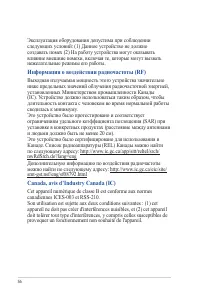 Страница 56