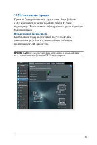 Страница 35