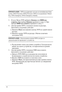 Страница 52