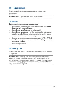 Страница 77