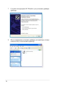 Страница 90