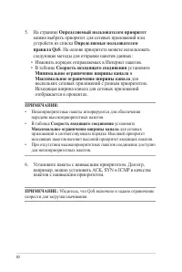 Страница 30