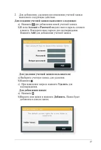 Страница 37