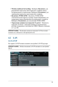 Страница 59