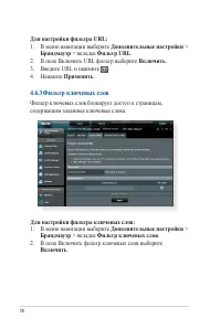 Страница 78