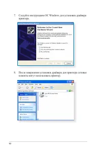 Страница 90