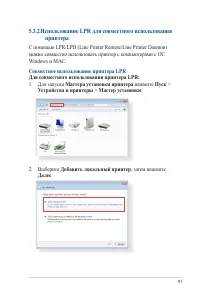 Страница 91