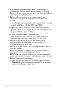 Страница 32