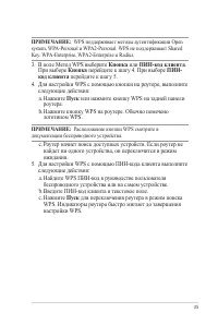 Страница 35