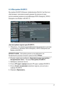 Страница 37