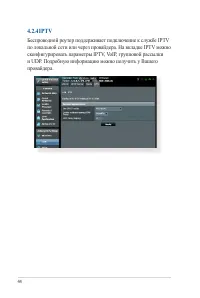 Страница 44