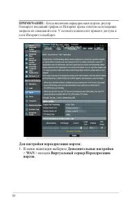 Страница 50