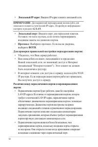 Страница 52