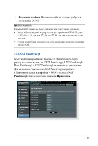 Страница 55