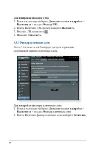 Страница 58
