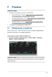 Страница 65